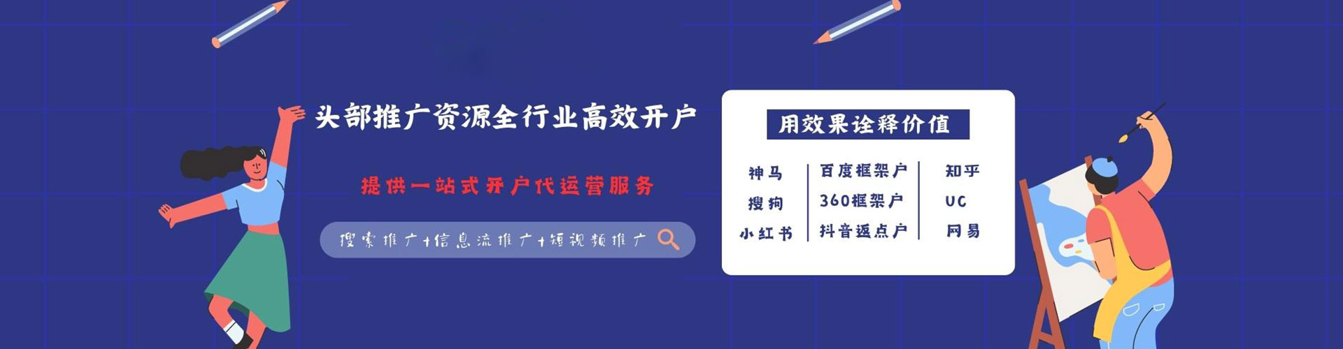 岢岚sem运营