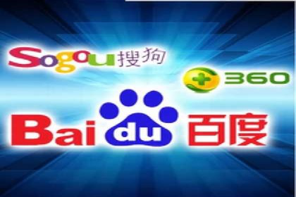 百度广告推广在医疗行业的运用案例