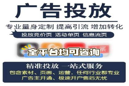 信息流广告公司案例分析：社交平台广告营销案例